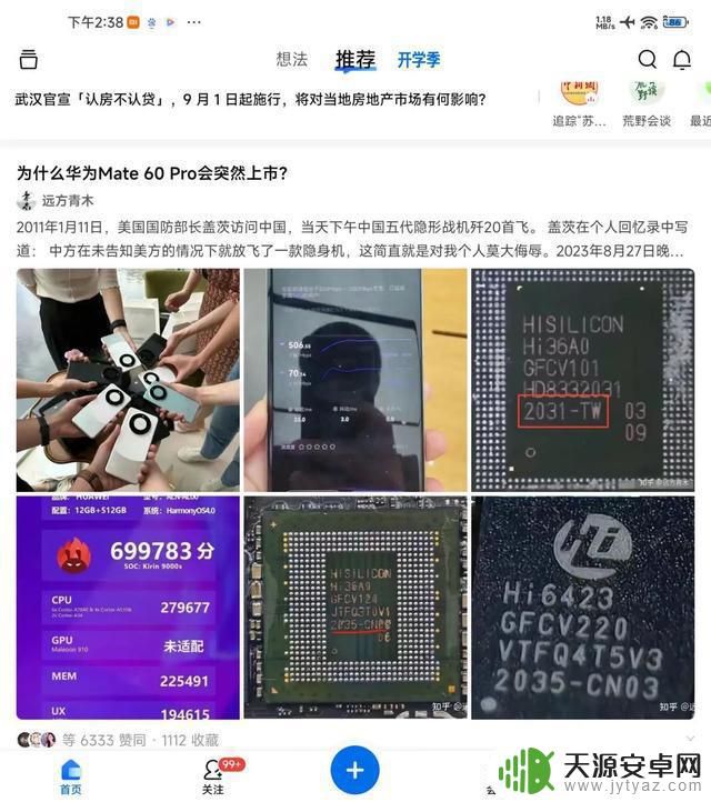 讲真!这些“超大屏”手机,先别买