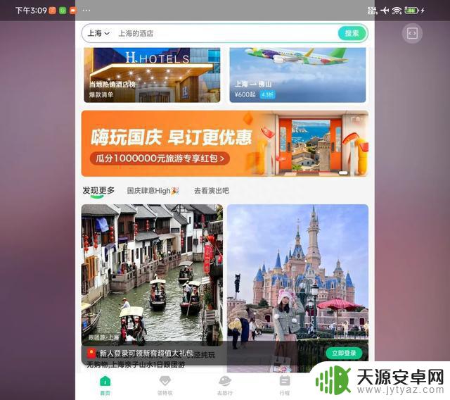 讲真!这些“超大屏”手机,先别买