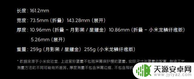 讲真!这些“超大屏”手机,先别买