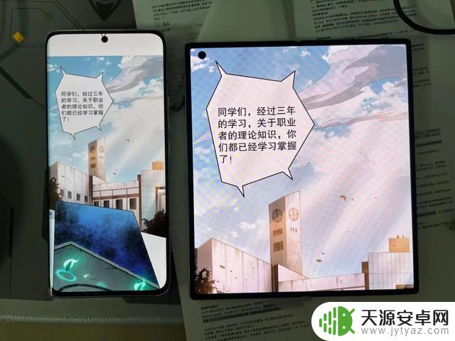讲真!这些“超大屏”手机,先别买