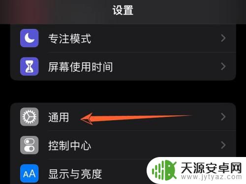 卖苹果手机怎么把手机清理干净 卖苹果手机如何让手机干净