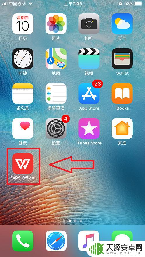 手机wps文件怎么搜索关键字 手机WPS Office查找功能使用方法