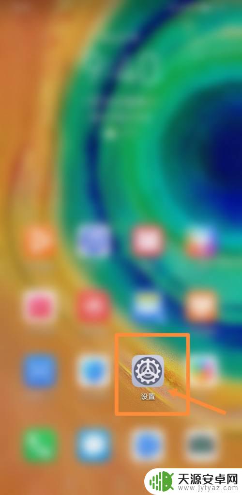 手机怎么设置嘟嘟声 手机通话前没有嘟嘟声怎么解决