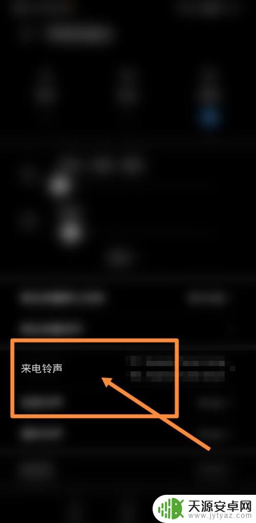 手机怎么设置嘟嘟声 手机通话前没有嘟嘟声怎么解决