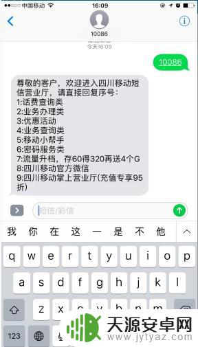 手机流量在哪里有卖的 手机流量购买方式