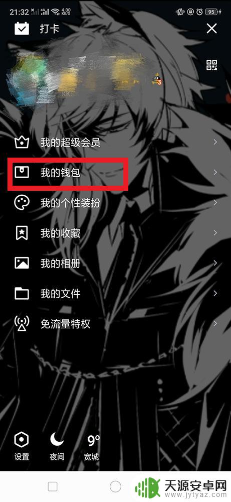 手机流量在哪里有卖的 手机流量购买方式