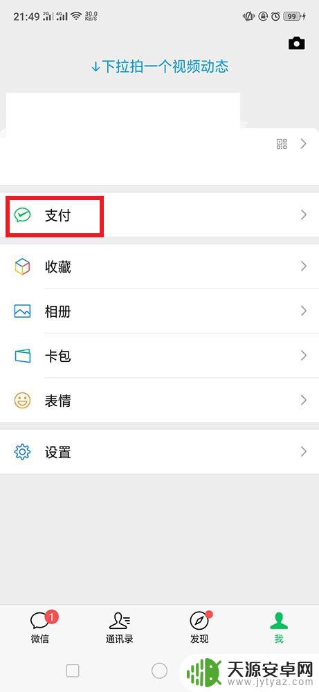 手机流量在哪里有卖的 手机流量购买方式