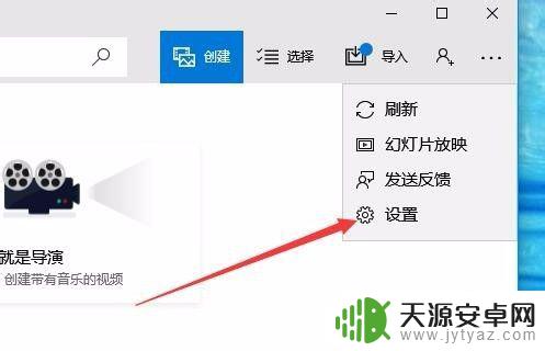 怎么从手机传照片到电脑 Win10如何使用无线功能传送手机照片到电脑