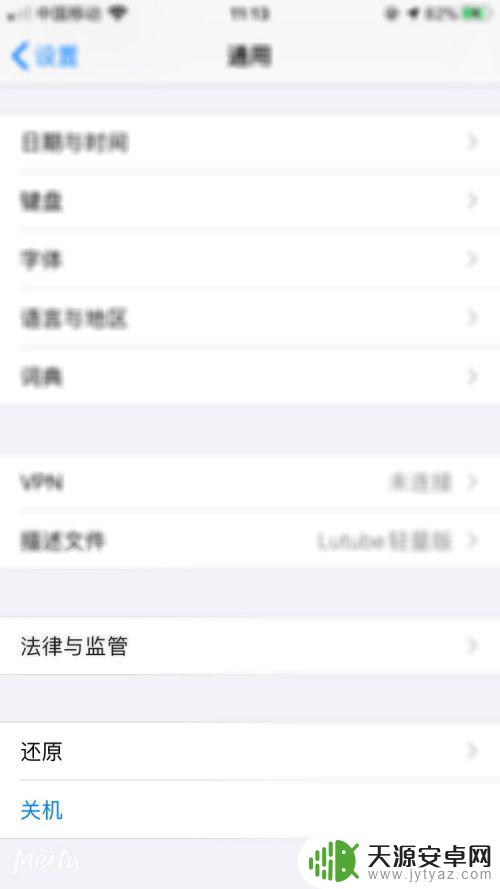 苹果手机短信最近删除一栏不见了 iPhone最近删除不显示怎么办