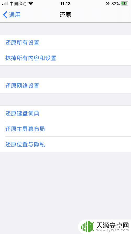 苹果手机短信最近删除一栏不见了 iPhone最近删除不显示怎么办