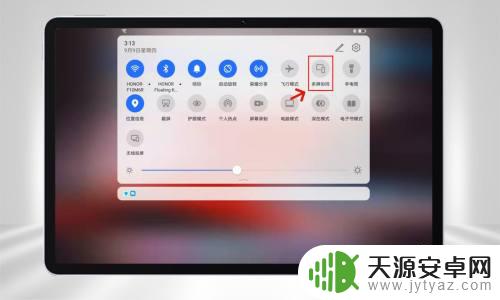 荣耀手机与华为平板 荣耀手机和平板V7Pro如何实现多屏协同连接