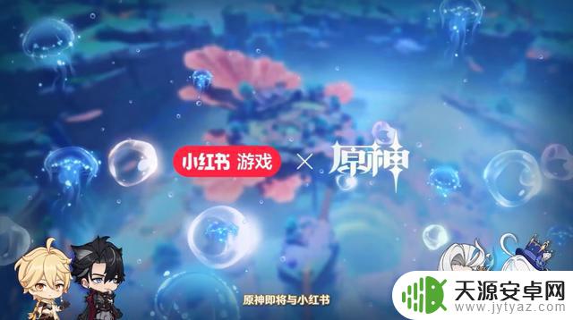 《原神》4.2版本前瞻直播速看：水神芙宁娜来了，公子老师露面