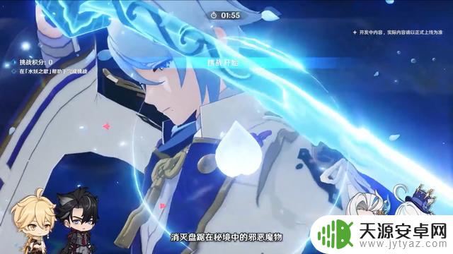 《原神》4.2版本前瞻直播速看：水神芙宁娜来了，公子老师露面