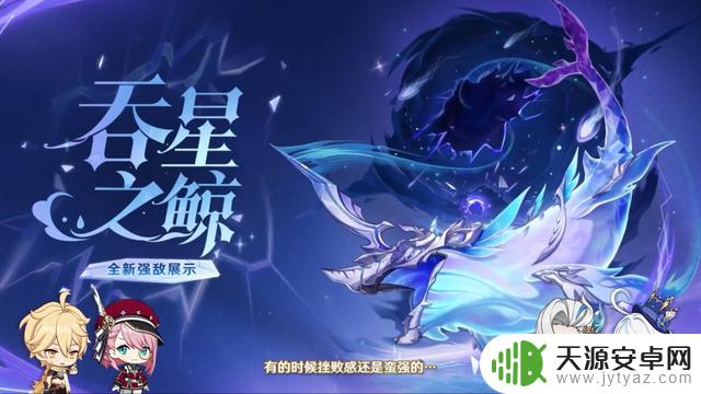 《原神》4.2版本前瞻直播速看：水神芙宁娜来了，公子老师露面