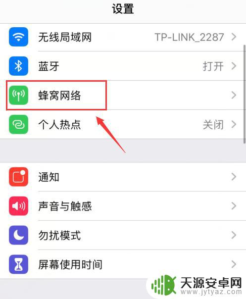 苹果手机如何显示副卡号码 iphone副卡通讯录显示方法