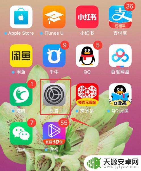 苹果手机如何显示副卡号码 iphone副卡通讯录显示方法