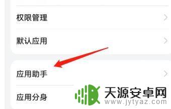 手机怎么设置外设玩游戏 手机连接外设设备的设置教程