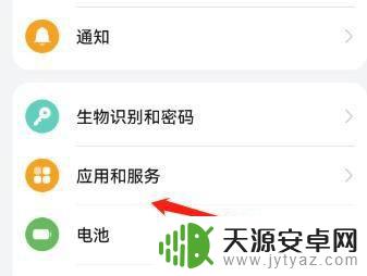 手机怎么设置外设玩游戏 手机连接外设设备的设置教程
