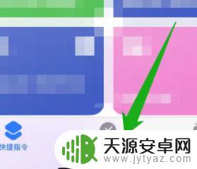 苹果手机如何录入门禁卡 苹果手机门禁卡录入方法