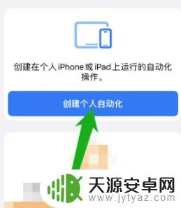 苹果手机如何录入门禁卡 苹果手机门禁卡录入方法