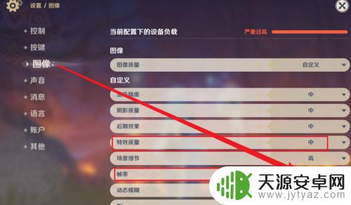 电脑原神卡顿严重 本来不卡 电脑玩原神以前不卡现在卡顿严重