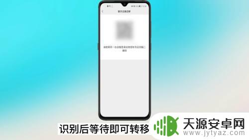 oppo怎么和手机聊天 oppo手机微信数据迁移步骤