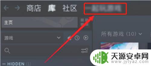 steam删动态 怎样在Steam上删除自己发布的动态