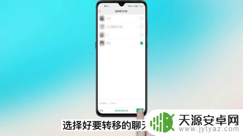 oppo怎么和手机聊天 oppo手机微信数据迁移步骤