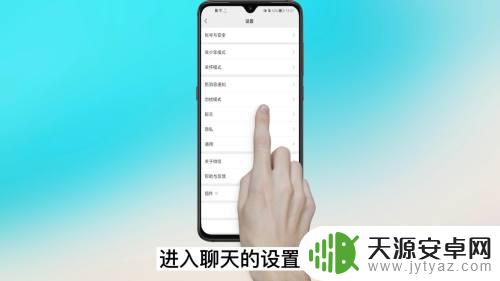 oppo怎么和手机聊天 oppo手机微信数据迁移步骤