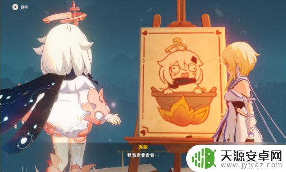 原神散兵最火cp是啥名字 原神官方公认的CP配对