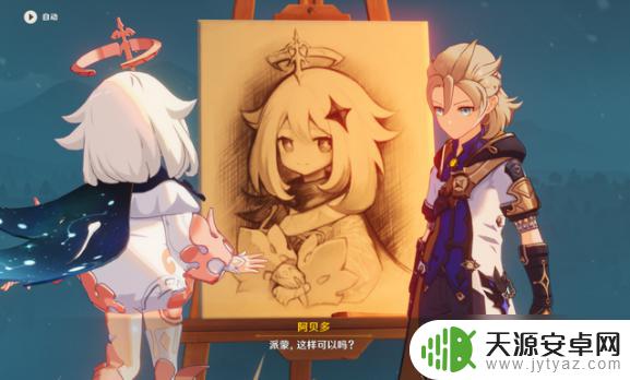 原神散兵最火cp是啥名字 原神官方公认的CP配对