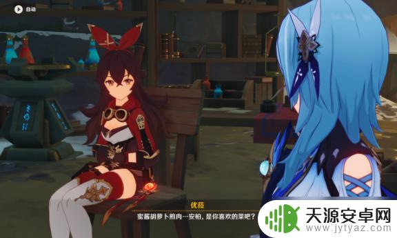 原神散兵最火cp是啥名字 原神官方公认的CP配对