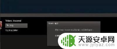 steam怎么安装后不能更新吗 Steam首次安装后无法更新怎么办