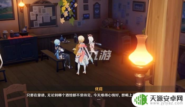 各种饮料调制配方大全原神 曲生酌微梦饮料配方21种