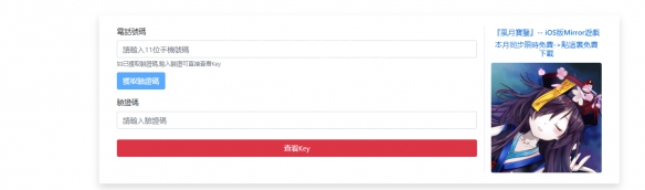 steam领魔镜 《魔镜》游戏领取方法详解