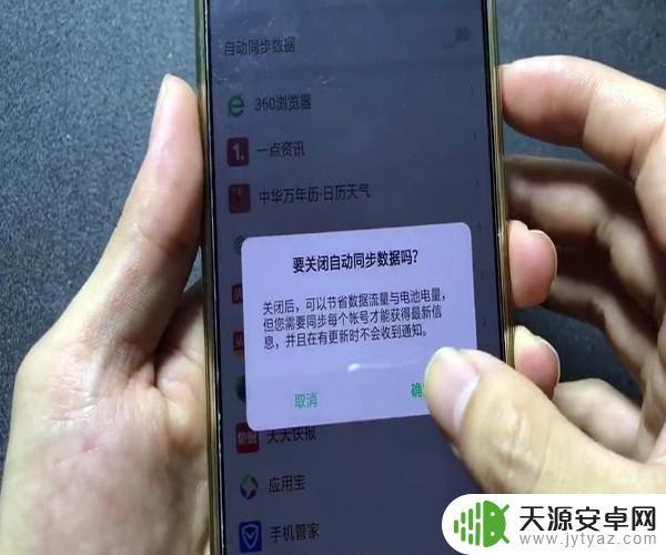 手机起热发烫怎么回事 如何解决手机发热耗电问题