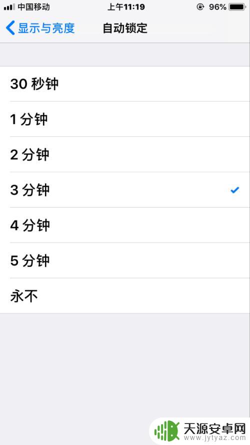 苹果3手机续航时间怎么设置 如何调整iPhone苹果的待机时间