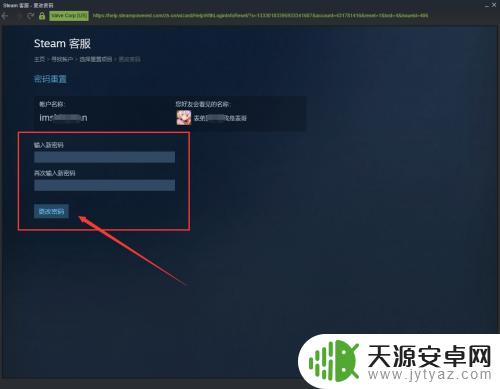 steam的密码忘了怎么办 如何在 Steam 上找回账户密码