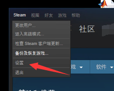 steam怎么使用家庭组 Steam家庭共享设置教程