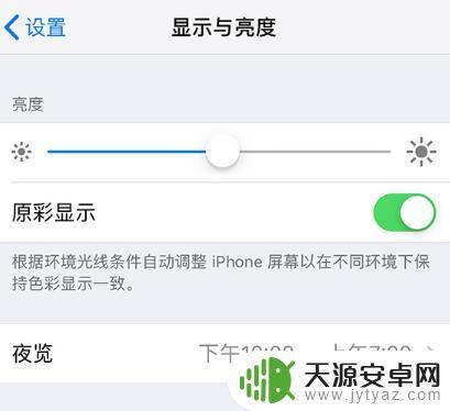 如何知道手机换过屏没有 如何判断iPhone屏幕是否被更换过