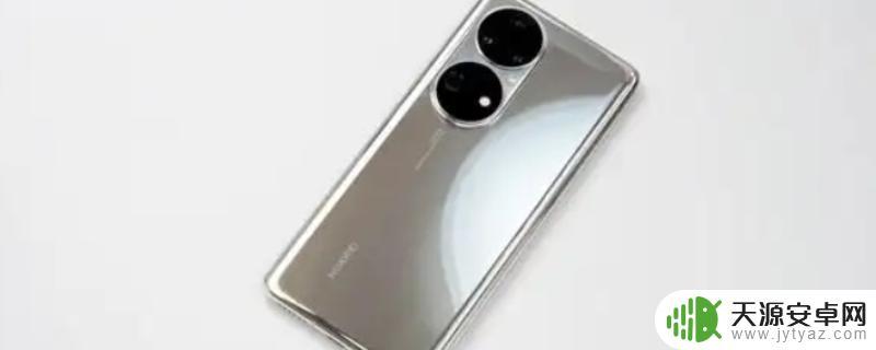 手机有时候有声音有时候没有怎么回事 手机有时候突然没声音