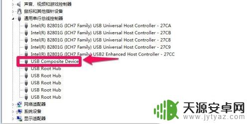 电脑连接手机的wifi 电脑通过手机热点连接WiFi上网步骤