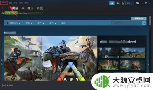 如何查看steam地区 Steam账户怎么确认所在国家