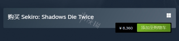 只狼最低几折 《只狼影逝二度》steam版多少钱
