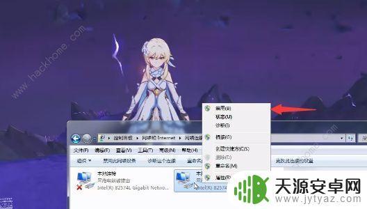 原神雾气怎么消除 原神怎么去雾攻略