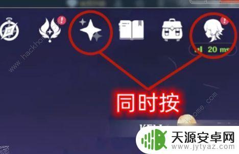 原神雾气怎么消除 原神怎么去雾攻略