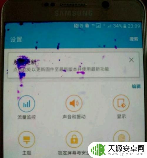 手机紫色斑块怎么消除 手机屏幕紫色斑块怎么回事