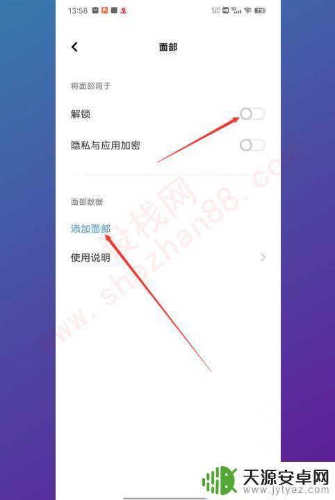 voov手机怎么解锁 vivo手机如何解锁网络锁