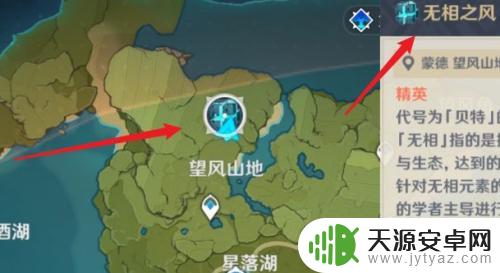 原神飓风怎么打 原神飓风之种在哪里获得