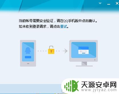 苹果qq怎么设置应用锁 iPhone最新手机QQ设备锁怎么设置